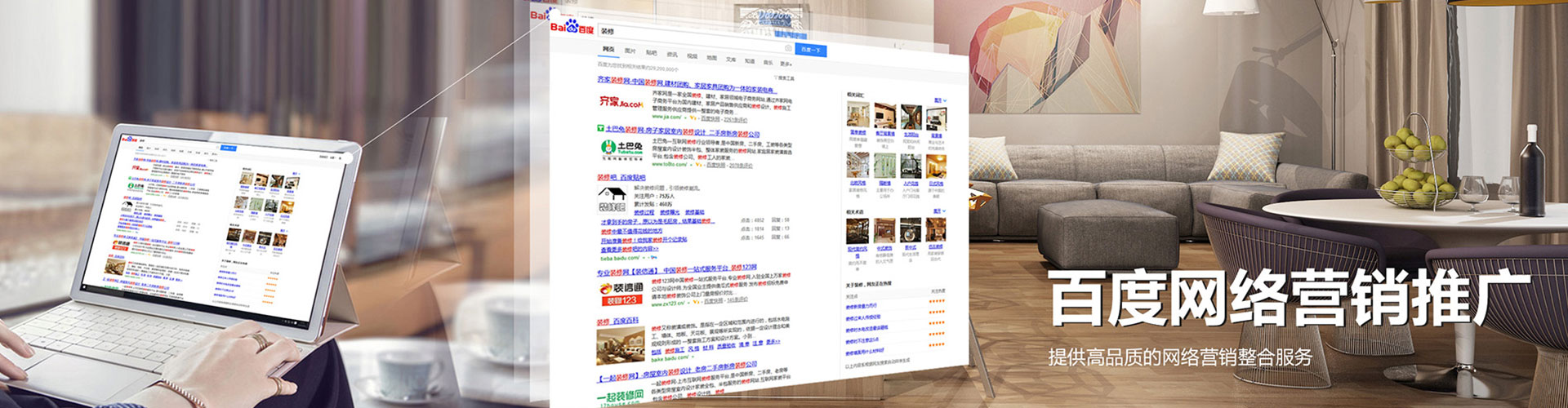 玛曲百度竞价运营