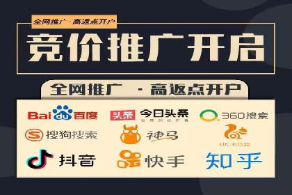 解析网络推广竞价：一家餐饮企业的崛起之路